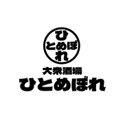 大衆酒場ひとめぼれ