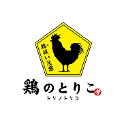 鶏のとりこ