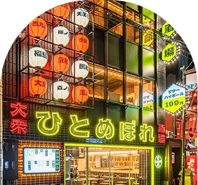 大衆酒場ひとめぼれ